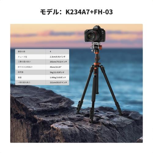 カメラの三脚KF Conceptビデオ三脚ビデオ三脚 200cm のカメラの三脚 一脚可変式 ア...
