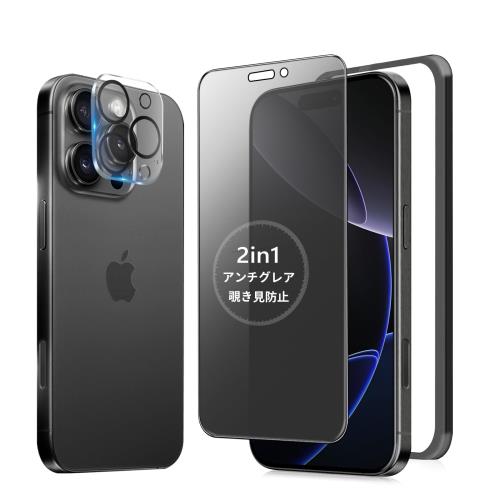 MINIKAアンチグレア + のぞき見防止 iPhone 16 Pro ガラスフィルム 覗き見 さらさら 1枚 いPhone16Pro 覗き見防止フィルム サラサラ アイフォン16プロ 保護 指紋防止 16Pro 用 プライバシー 画面フィルム 反射防止 iPhone16プロ カメラフィルム 付き の商品画像