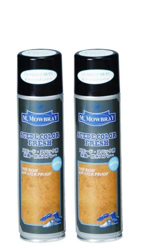[エム・モゥブレィ] 防水スプレー スエードカラーフレッシュ220ml×2本セット スエード ヌバック 栄養ミ..