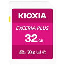 KIOXIA EXCERIA PLUS SDHCカード 32GB CL...(2)