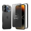 MINIKA アンチグレア + のぞき見防止 iPhone 14 Pro ガラスフィルム 覗き見防止 さらさら 1枚 いPhone14Pro 覗き見防止フィルム サラサラ アイフォン14プロ 保護フィルム 指紋防止 14Pro 用 プライバシー フィルム 画面フィルム 反射防止 iPhone14プロ カメラフィルム 付き(2)