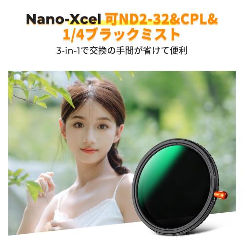 KF Concept 62mm ND2-32CPL1/4ブラックミスト 3in1 1枚3役 多機能フィルター 減光...