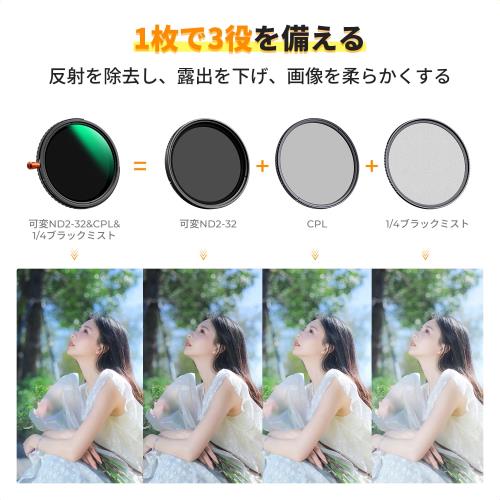 KF Concept 62mm ND2-32CPL1/4ブラックミスト 3in1 1枚3役 多機能フィルター 減光...
