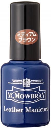 [M.モゥブレィ] 皮革用キズ補修 簡単ハケ付き マニキュアタイプ 細かなところに塗りやすい ツヤあり エ..