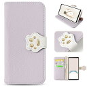 MAGICASE 適応 Sony Xperia 10 V ケース 手帳型 かわいい猫 Xperia 10 V 手帳型ケース 人気 SO-52D ケース SOG11 ケース 横置き機能 エクスペリア 10 V ケース 手帳型 女性 おしゃれ 可愛い 財布付き カード収納動物 高級PUレザー 手作 全面保護 男女兼用 贈り物 (Xperia 10