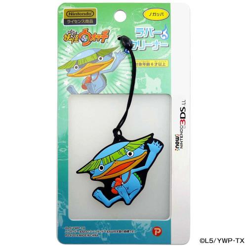 妖怪ウォッチ new NINTENDO 3DSLL 対応 ラバークリーナー ノガッパ