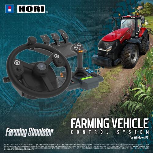 HORI Farming Vehicle Control System for Windows PC 『Farming Simulator 25』同梱版