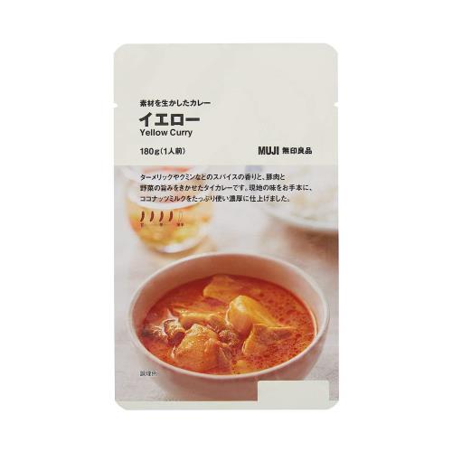 無印良品 素材を生かしたカレー イエロー 180g(1人前) 82909227 ペースト