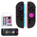 10個入りSwitch 2 対応 アナログスティックカバー+ボタンカバー Sediven スティックカバー ボタン保護カバー コントローラー キャップ シリコン ジョイスティックカバー ジョイコン キャップ 修理 交換用 カバー に近いデザイン (ブラック+レッド)(2)