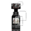 2+2枚セット 対応 DJI POCKET 2 / DJI OSMO POCKET ガラスフィルム 2枚 + レンズ保護フィルム 2枚 硬度9H 日本旭硝子製 ...