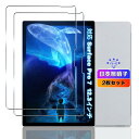2枚セット 対応 Surface Pro 7 + / Surface Pro 7 ガラスフィルム 2枚 日本旭硝子素材採用 硬度9H 飛散防止 対応 サーフェス プロ 7 + / 7 Plus /6 / 5 / 4 12.3インチ フィルム 強化ガラス 液晶 Surface Pro 7 + タブレット 保護フィルム ケース カバー 超薄型 耐衝撃 引っ(2)