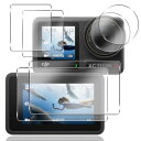2+2+2枚セット 対応 DJI Osmo Action 4 ガラスフィルム 4枚 + レンズ保護フィルム 2枚 メイン画面用2枚 + サブ画面用2枚 + LE...