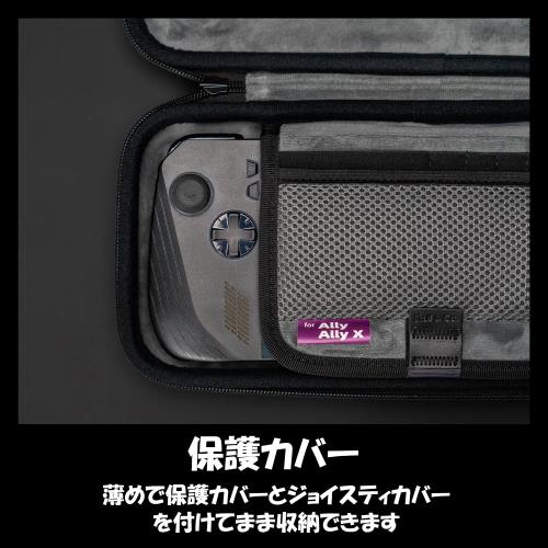 Skull Co.ROGALLY X専用保護ポーチ 防水耐衝撃 裏ボア キズ防止 保護カバー対応 磨きクロス含み「ブラック」