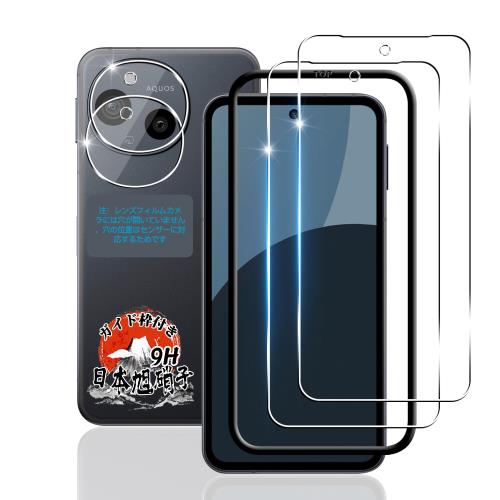  AQUOS sense9 饹ե 2 + ե 2 դ AGC˻Ǻ  sense9 ե ǧб  sense 9 SHG14 / SH-53E / SH-M29