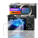 wnunbg 2枚セット 対応 SONY α7C II / α7CR / α6700 ILCE-6700 ガラスフィルム 2枚+ レンズフィルム 2枚 日本旭硝...