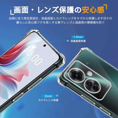 用 OPPO Reno11 A ケース 透明ソフトTPU 米軍MIL規格 すり傷防止 用 OPPO Reno 11A...