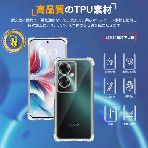 �� OPPO Reno11 A ������ Ʃ�����ե�TPU �Ʒ�MIL���� ������ɻ� �� OPPO Reno 11A ���С� ���� ���� �����ɻ� �����ɻ� �� Reno11 A ������ ��Ģ�� ��Ǯ�ù� �磻��쥹�����б� �� OPPOReno11 A �ݸ���� �Ѿ׷� ��ɻ� ���Ĥ��ɻ� �Ͷ����� ����� �б� Reno 11A