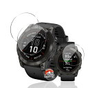 用 GARMIN(ガーミン) Fenix 7X Pro/epix Pro (Gen 2) 51mm / Fenix 7X ガラスフィルム 保護フィルム 3枚セット 国産旭硝子素材 用 ガーミン Fenix 7X Pro フィルム 高透過率 用 ガーミン Fenix 7X 液晶 保護フィルム 耐衝撃 全面保護 自動吸着 気泡なし 簡単貼り付け (対応 e(2)