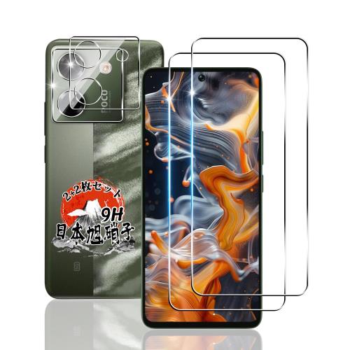 用 Xiaomi Poco M7 Pro 5G ガラスフィルム 2枚 + カメラフィルム 2枚 国産AGC旭硝子素材 用 Poco M7 Pro 5G フィルム 硬度9H 用 シャオミ Poco M7 Pro 液晶保護フィ