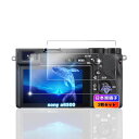 wnunbg 2枚セット 対応 SONY α6600 / α6100 / α6500 / α6400 / α5100 ガラスフィルム 2枚 日本旭硝子素材採用 ...