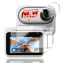 2+2枚セット 対応 Insta360 Go3 ガラスフィルム 2枚 + レンズ保護フィルム 2枚 硬度9H 日本旭硝子製 対応 Insta360 Go3 フィ...