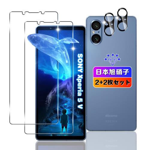 wnunbg 2+2祻å б Xperia 5 V 饹ե 2+ 󥺥ե 2 ܰ˻Ǻ 9H ...