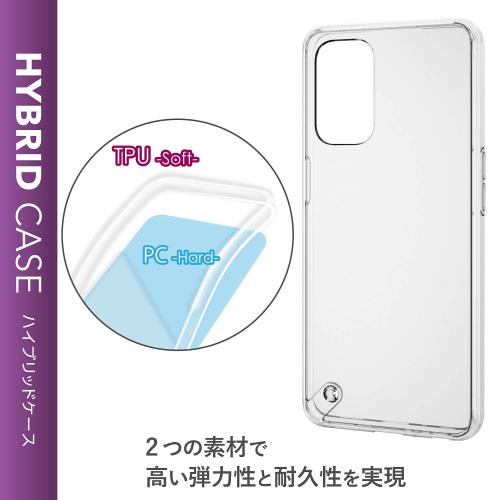 エレコム OPPO A54 5G OPPO A54 5G ハイブリッドケース 極み クリア PM-O211HVCKCR