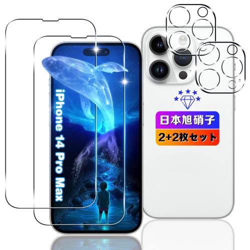 wnunbg 2+2祻å б iPhone 14 Pro Max 饹ե 2+ 󥺥ե 2ܰ˻Ǻ ...