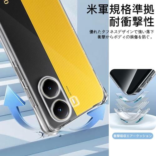 対応 Xiaomi POCO X7 Pro ケース 専用 透明バックカバー 柔軟TPU素材 全面保護 耐衝撃 落下防止 すり傷防止 対応 POCO X7 Pro 保護ケース 米軍MIL規格 散熱加工 黄変・