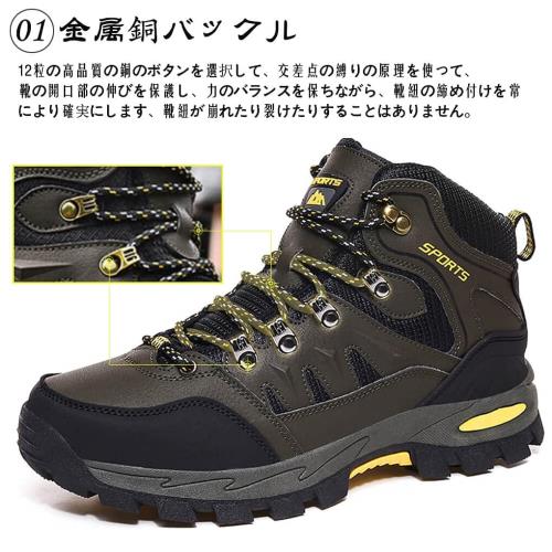 [RDGO] トレッキングシューズ メンズ レディース 登山靴 ハイキングシューズ アウトドアシューズ 防滑 ウォーキングシューズ 防水 大きいサイズ 幅広 スニーカー グリーン-1 26.5 cm