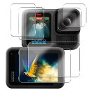 2+2+2枚セット 対応 Gopro Hero 13 Black 保護フィルム ガラスフィルム 4枚 + レンズ保護フィルム 2枚 硬度9H 日本旭硝子製 対応...