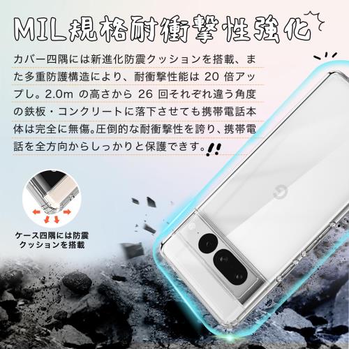 Blxnyt Google Pixel8 Pro ケース クリア MIL規格取得 衝撃吸収 PC背面 + TPUバンパー 二層構造 Pixel 8 Pro ケース SGS認証黄変防止 ワイヤレス充電対応 グーグルピクセル 8 プロ スマホケース 保護カバー