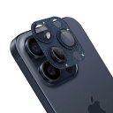 カメラ保護カバー iPhone 15 Pro/15 Pro Max 用 レンズ保護フィルム キラキラ アルミ合金製 耐衝撃 強化ガラス アイフォン15 プロ/15プロ マックス用 レンズカバー Apapeyaレンズ保護ケース きらきら キズ防止・超薄・一体型 柔軟性良い 露出オーバー防止・ケースに干?なし・
