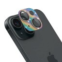 カメラ保護カバー iPhone 15/iPhone 15 Plus 用 レンズ保護フィルム キラキラ アルミ合金製 耐衝撃 強化ガラス アイフォン15 /15プラス用 レンズカバー Apapeya レンズ保護ケースきらきら キズ防止・超薄・一体型・柔軟性良い 露出オーバー防止・ケースに干?なし・AR高透ガラ