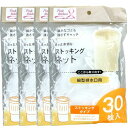 全家協 水切り ネット ストッキング 細型 排水口用 ゴミ袋 30枚入り 4個セット ZB-4926