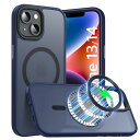 米軍規格・MagSafe対応Boesklenn ịPhone 14 ケース 耐衝撃 マット仕様 高質 半透明 いphone14 ケースワイヤレス充電対応/四隅滑り止/指紋防止/バンパー2重構造アイフォン14 ケース (ブルー)