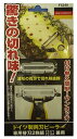 富士商 ドイツ製両刃ピーラー 替刃2枚組 F5249