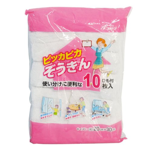 ピッカピカ ぞうきん 10枚入り