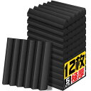 YOPIN 吸音材 30*30*5cm 極厚 ウレタンフォーム 吸音対策 室内装飾 楽器 消音 騒音 防音 吸音パネル 両面テープ付き (1.08(12枚), 黒(ウェッジ形))(2)