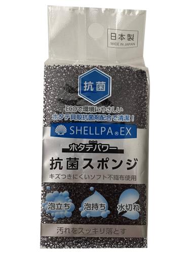 富士商(Fujisho) シェルパEX 抗菌スポンジ 食器洗いスポンジ ホタテパワー F20878