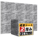 YOPIN 遮音シート 厚さ2mm 面密度 約3.5kg/ 手軽サイズ 軽量 軟質 防音シート 防音対策 室内 ピアノ キーボード 防音 防振用品 消音 騒音 縦30cm×横30cm 防音材 (1.08(12枚))(2)