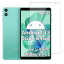 1枚セットTeclast P85T 8インチ 用 フィルム タブレット保護フィルム 強化ガラス HUKWIMO9H硬度 保護フィルム 指紋防止 HD高透過率 自...