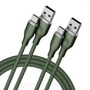 2本セットVOLTME USB Type C ケーブル 高耐久ナイロン USB-C 2.0 ケーブル Quick Charge 3.0/2.0対応 56Kレジスタ実装 データ転送 急速充電 タイプc ケーブル Xperia XZ XZ2、 S9 S8、LG G5 G6 V20等対応 グリーン 1.8m(2)