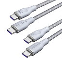 2本セットVOLTME usb c ケーブル 高耐久ナイロン 100W/5A PD3.0対応 超急速充電 PD ケーブル E-markerチップ内蔵 高速データ...