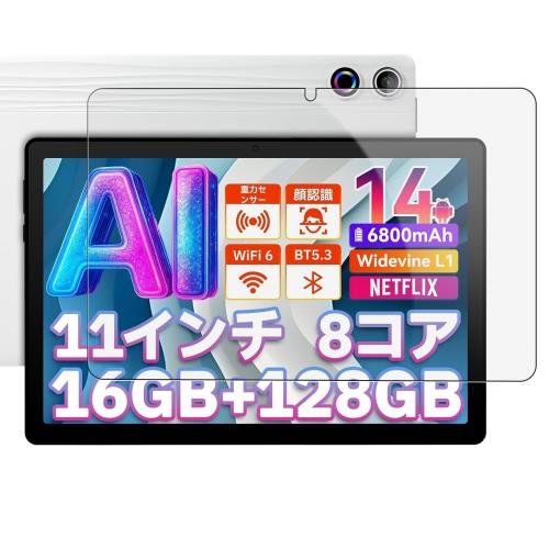 1枚セットFor HiGrace A7WH / Headwolf WPad 7 /Alphawolf LPad3 / SVITOO P11 / BMAX I11...