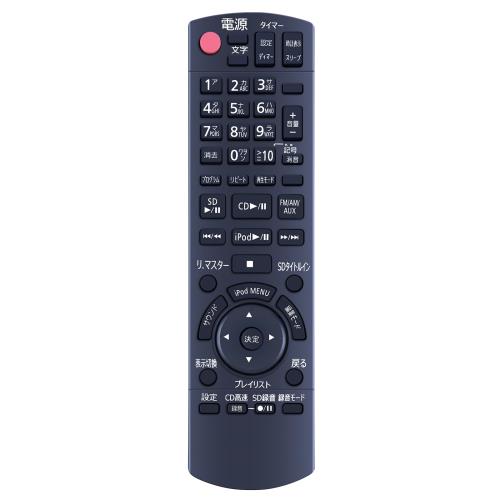 CLVIZCXOM N2QAYB000386 for Panasonic パナソニックリモコン D-dock/iPod CDシステム用リモコン SC-HC4対応