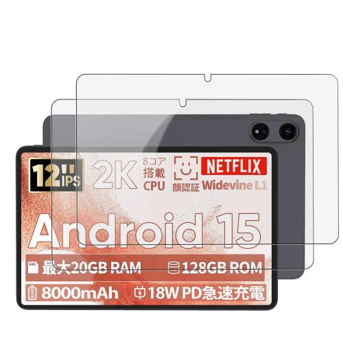 2枚セットCOLORROOM A30MAX タブレット 2024 タブレット 12インチ 用 ガラスフィルム フィルム 強化ガラス HUKWIMO9H硬度 保護...