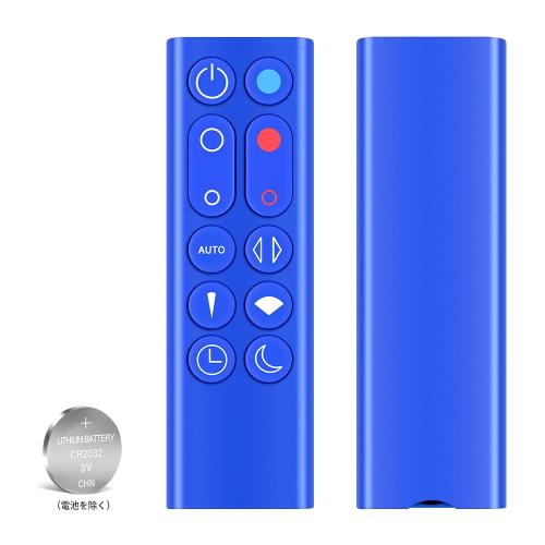 CLVIZCXOM HP02 HP03 交換用リモコン for ダイソン 暖房・冷房ファン 加湿器 空気清浄機ファン用 Pure Cool 操作簡単 設定不要 ブルー HP02/HP03対応 3