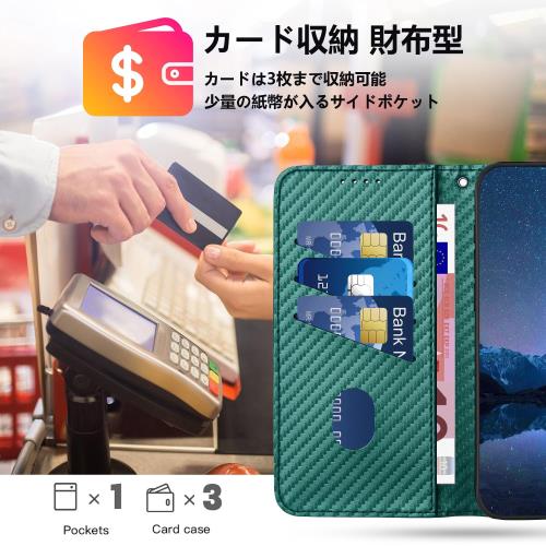 Gedurya Google Pixel 7a ケース 手帳型 グーグル ピクセル 7a スマホケース 炭素繊維ブレイドスタイル 肌触り良い Pixel7a ケース 携帯カバー マグネット開閉式 スタ