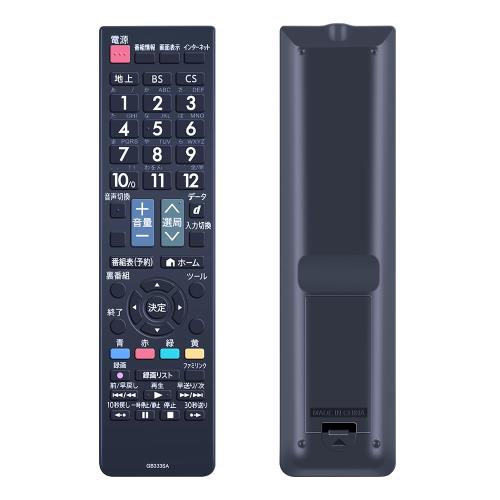 CLVIZCXOM GB333SA ѥ⥳ for 㡼 ƥӥ⥳ RRMCGB333WJSA 2T-B42CB1 LC-24BK20 LC-32BH30 LC-32J10-B LC-40BH30 LC-40J10-B LC-46W10 LC-50BW30 LC-52W10б0106380587 